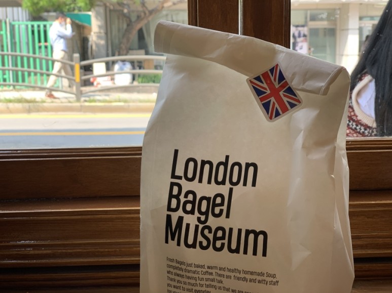 :: 런던베이글뮤지엄 안국 카페 29