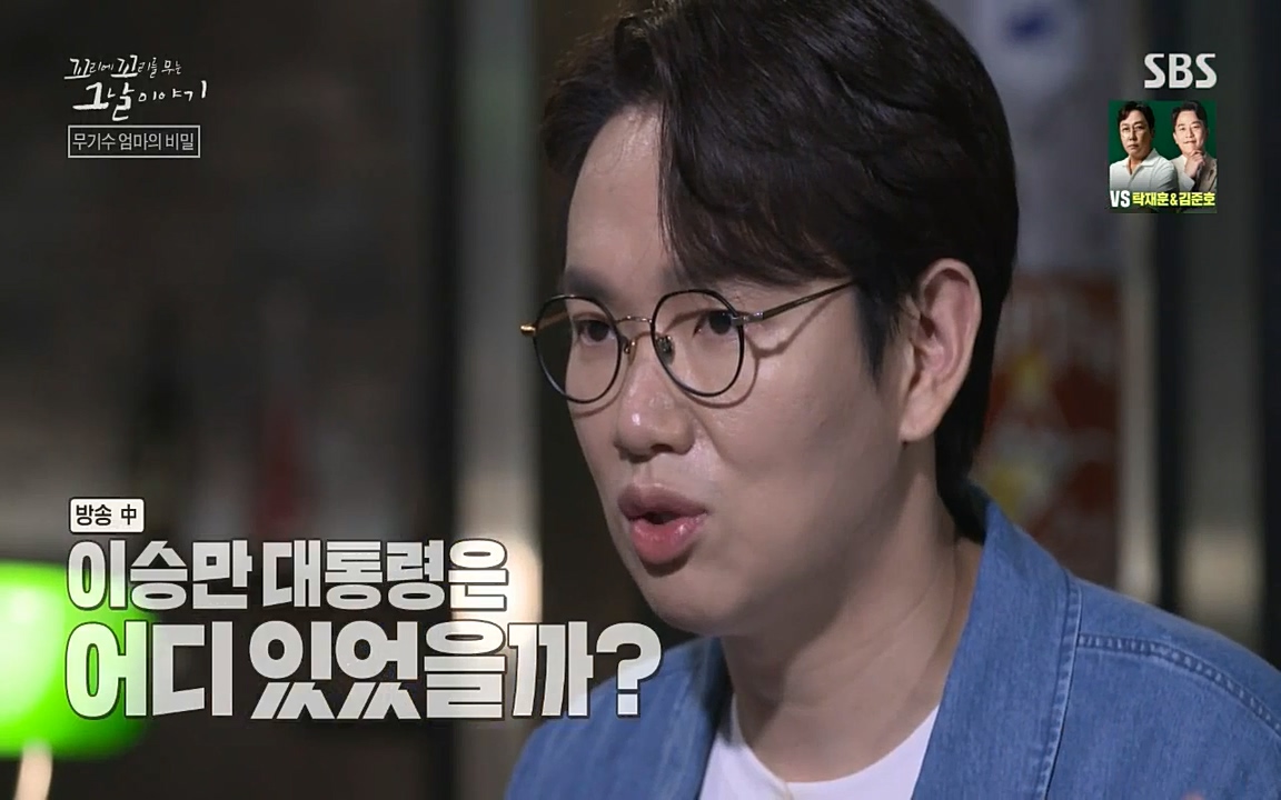 꼬리에 꼬리를 무는 그날 이야기.E42.220826p-NICE.mp4_20220826_172841.726.jpg