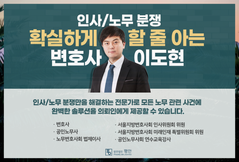 임금체불원인부터 6