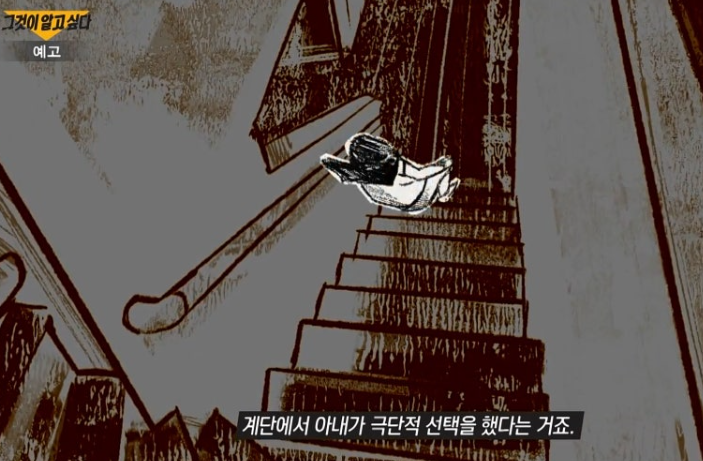 박종현 씨 사건