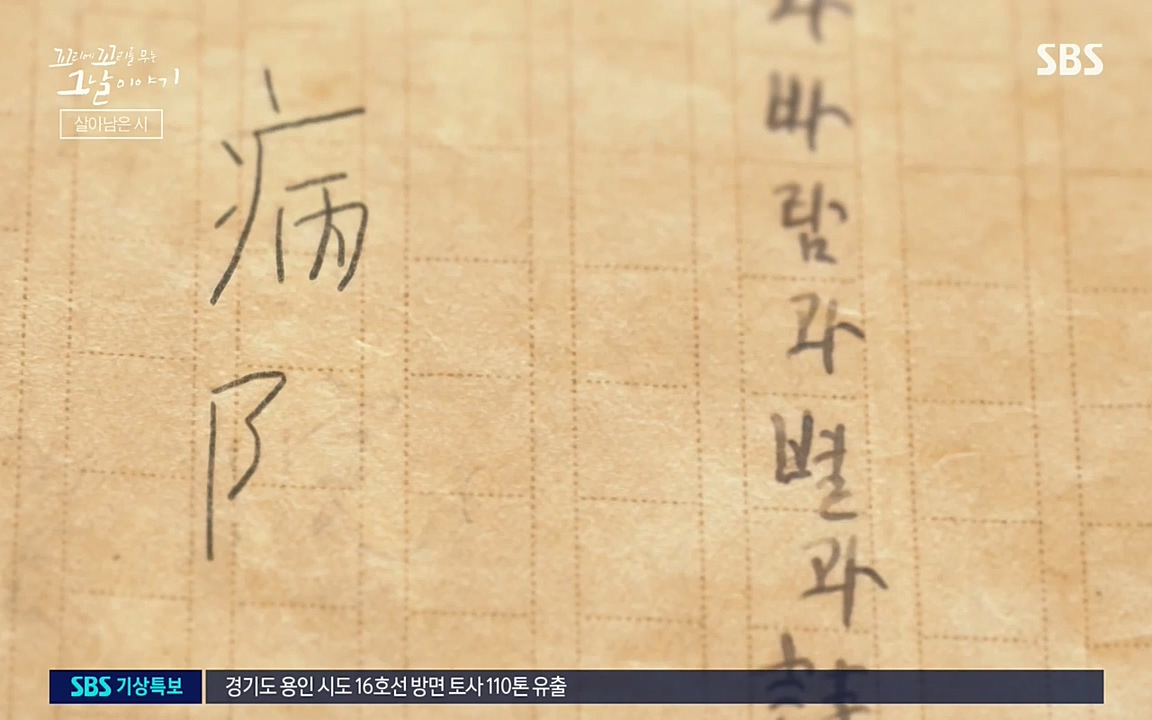 꼬리에 꼬리를 무는 그날 이야기.E34.220631p-NEXT.mp4_20220702_130334.104.jpg