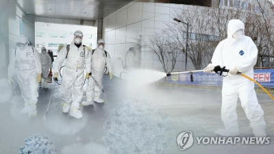  코로나19 바이러스(Corona19 virus)