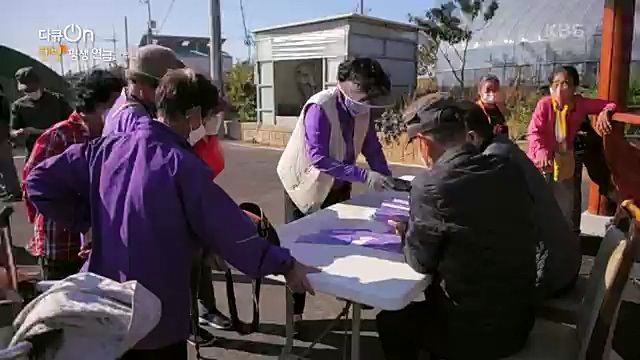 [190회] 다큐온 - KBS지역의 부활 1부 - 햇빛, 평생 연금을 주다] 지방 소멸이 가속화되고 있는 지금 한 지자체에서 실시.ts_20230328_203920.744.jpg