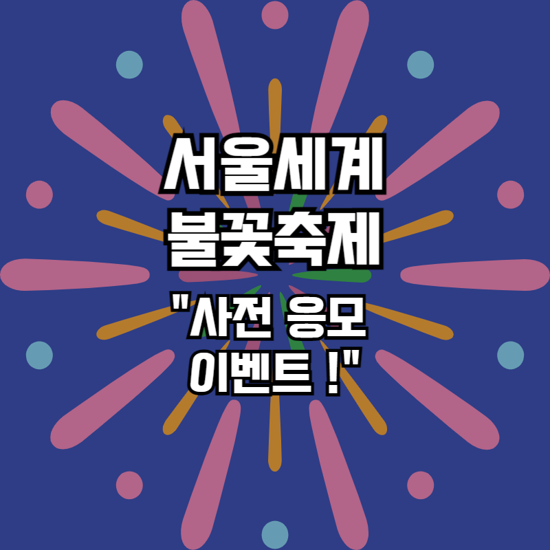 아로스 팝업