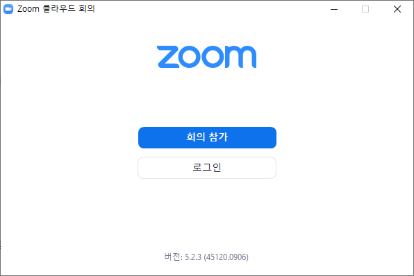 Zoom 가상배경 이미지 설정하는 방법 :: 서울 경기 제주 부산 대구 광주 대전 정보 모음
