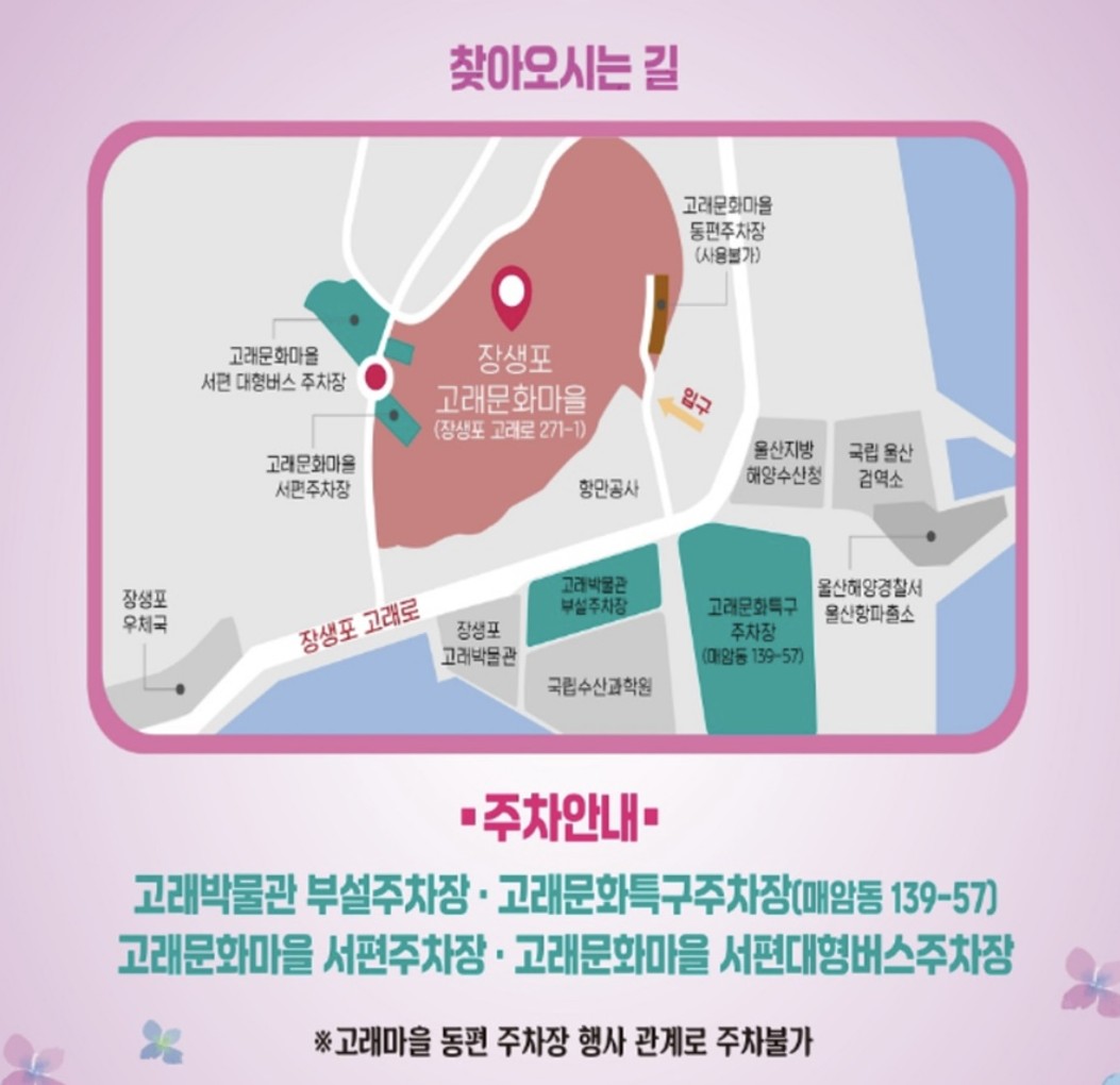 주차장 위치
