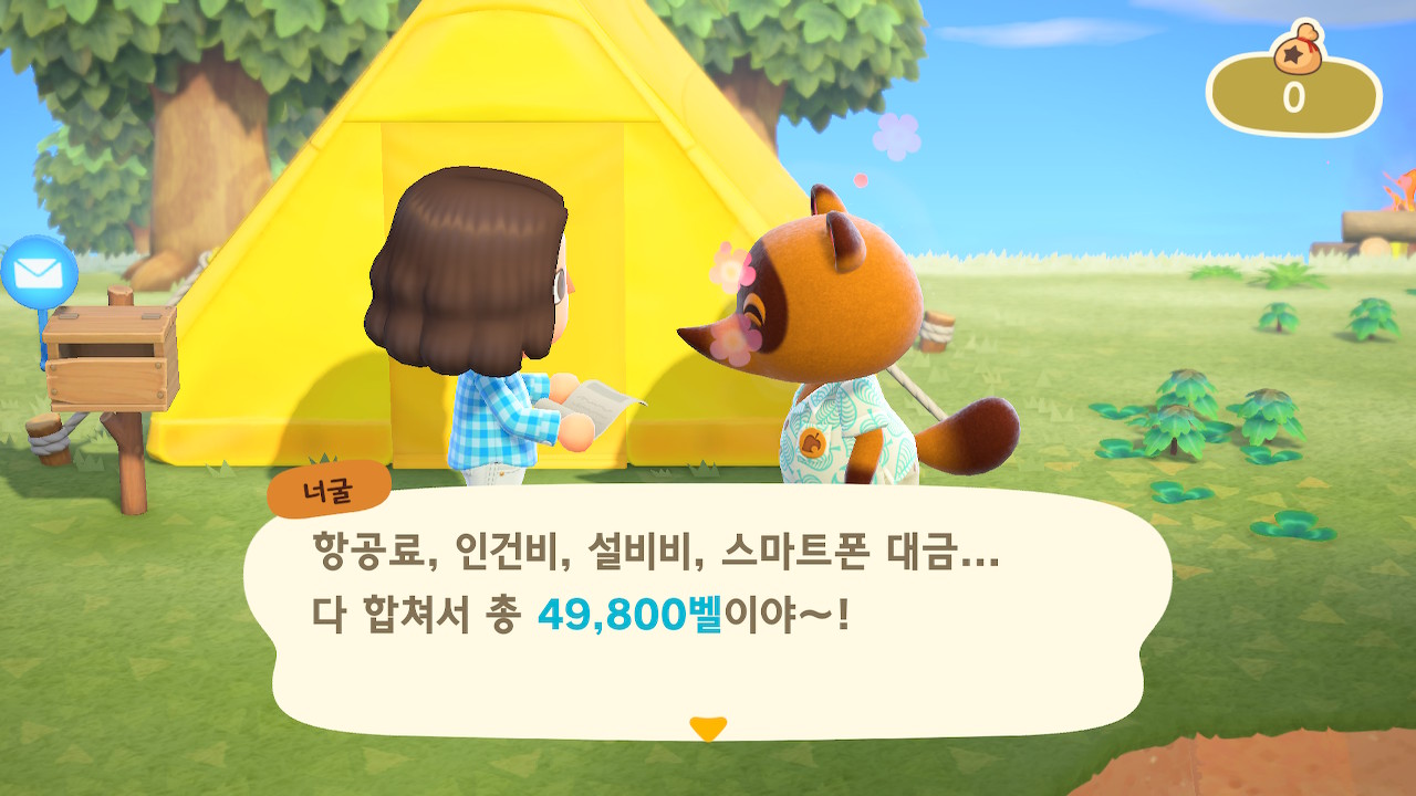 모여봐요 동물의 숲] 모동숲 공략/ 초보자 공략/팁/도구 얻기