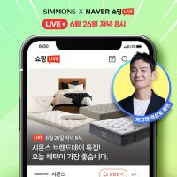  네이버 쇼핑
