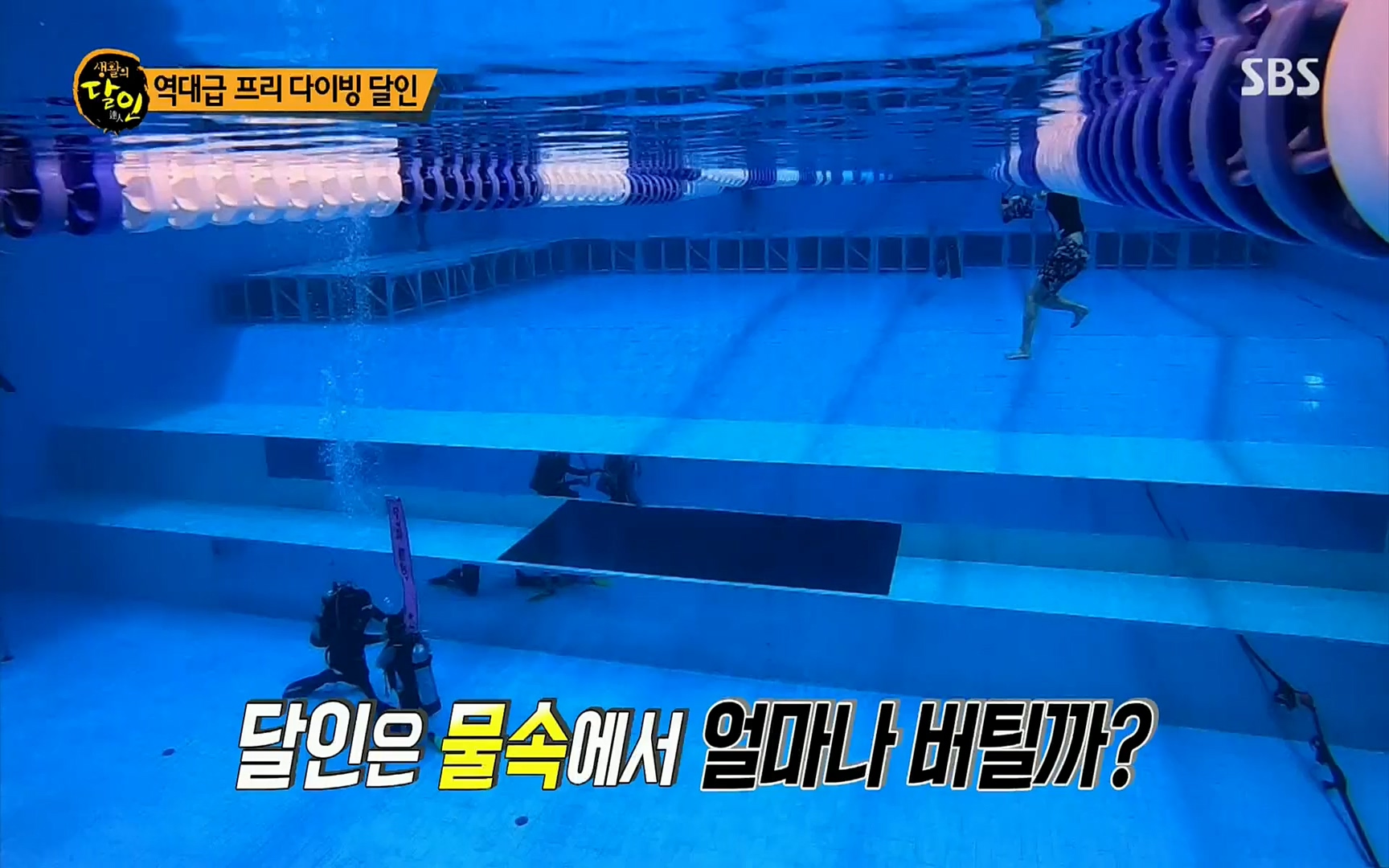생활의 달인.E858.220829p.H264-F1RST.mp4_20220830_205314.117.jpg