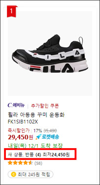 상품 검색