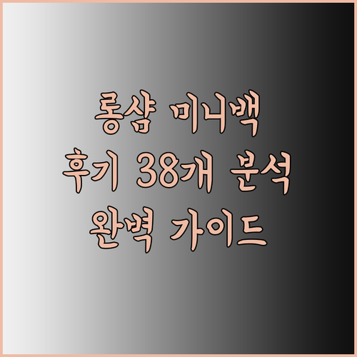 롱샴 미니백 르 플리아쥬 후기 38개