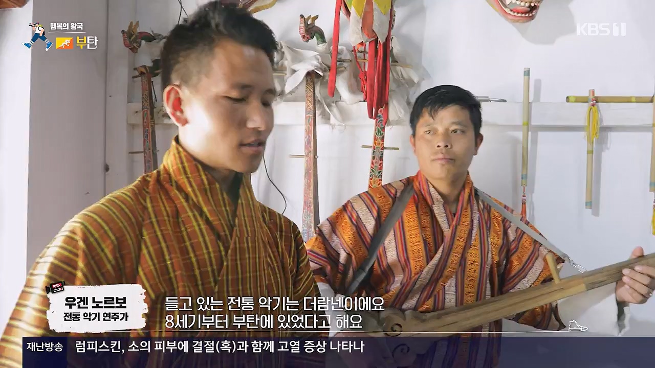 걸어서 세계속으로.E819.231126p-NEXT.mp4_20231126_175510.722.jpg