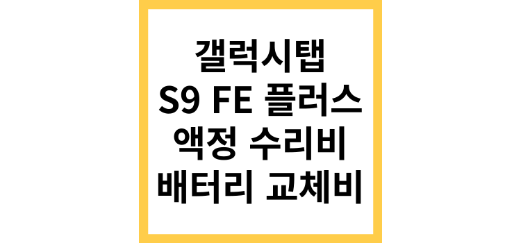 섬네일