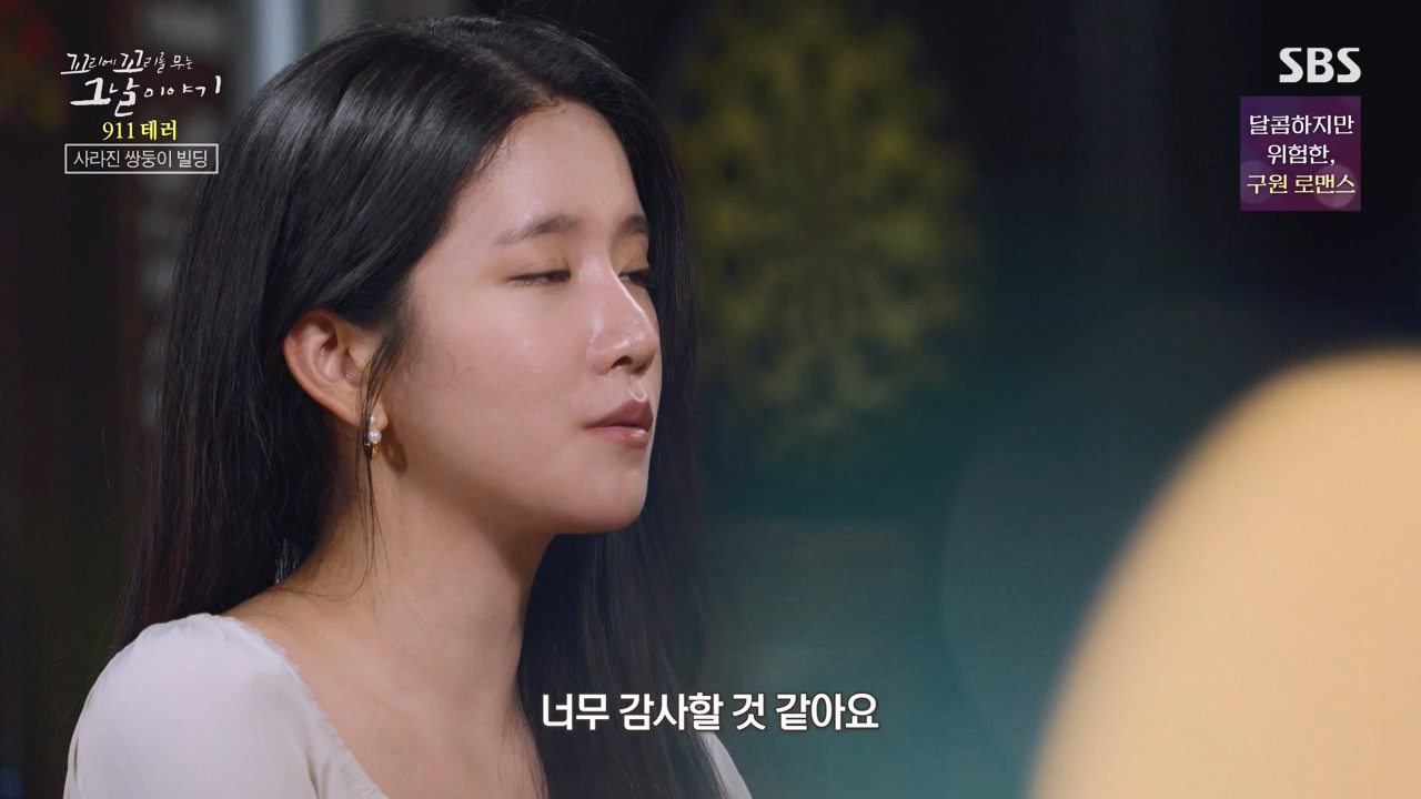 꼬리에 꼬리를 무는 그날 이야기.E103.231124p-NEXT.mp4_20231125_161228.670.jpg