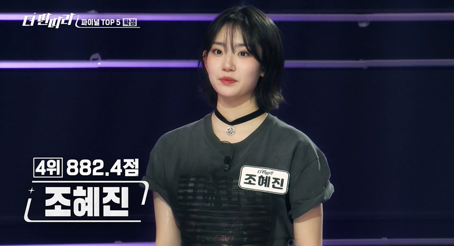 여성들만 결승전 진출한 오디션 프로그램 | 인스티즈