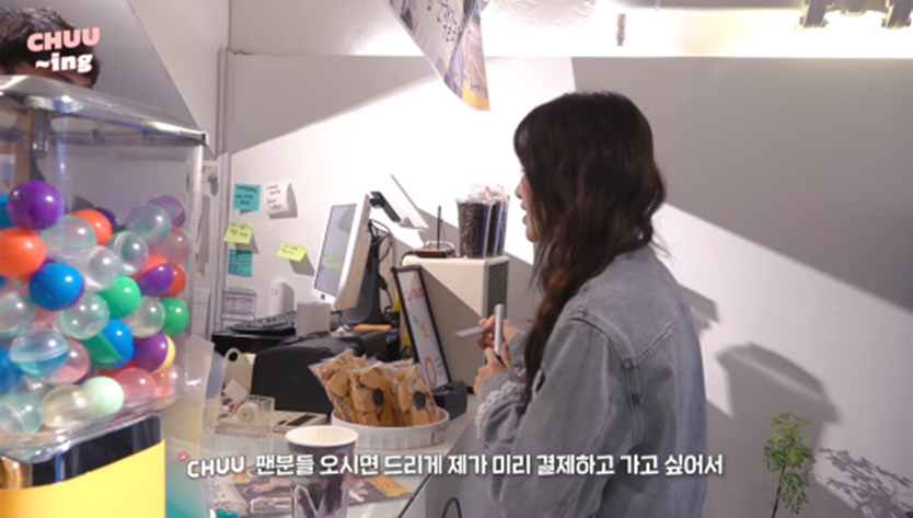 생카에서 역조공한 아이돌 모음 | 인스티즈