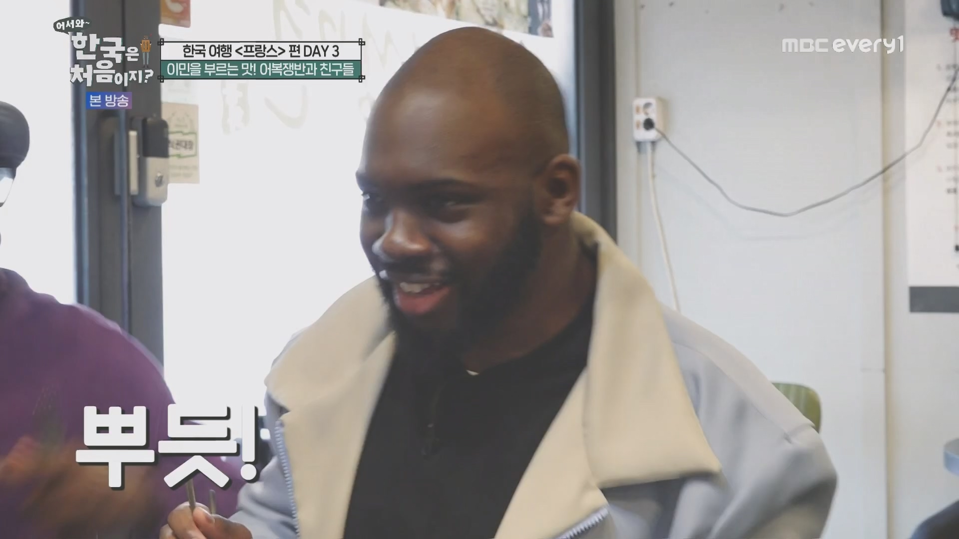 어서와~ 한국은 처음이지.E346.240509p.H264-F1RST.mp4_20240510_205722.228.jpg