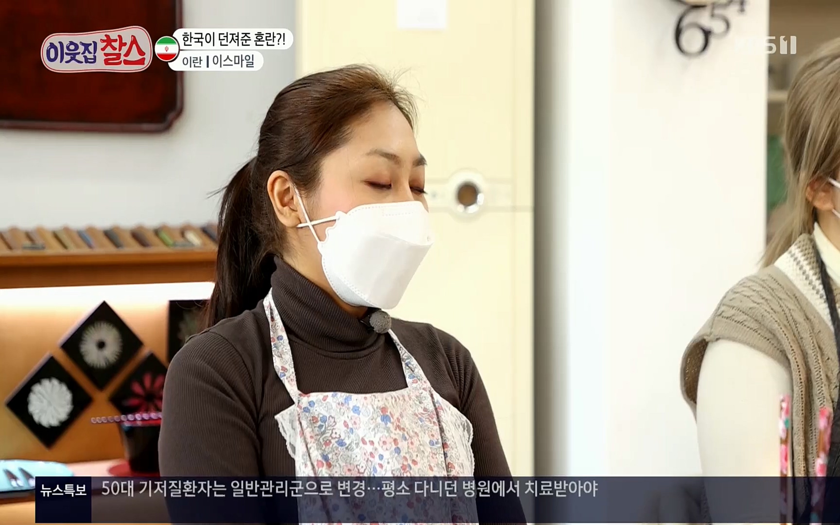 이웃집 찰스.E330.220322p.H264-F1RST.mp4_20220323_190525.932.jpg