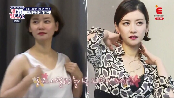 이현영 화보 이미지 3