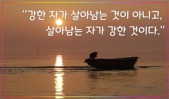직장인-스트레스-명언5