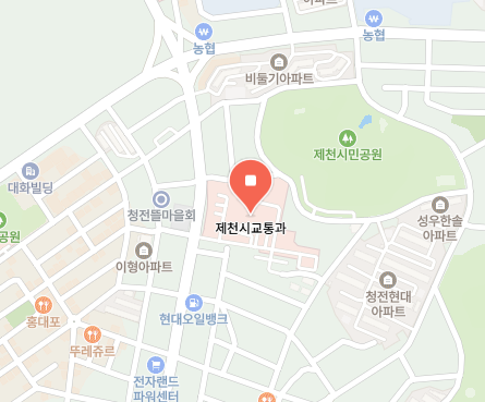 제천시 차량 등록사업소 위치