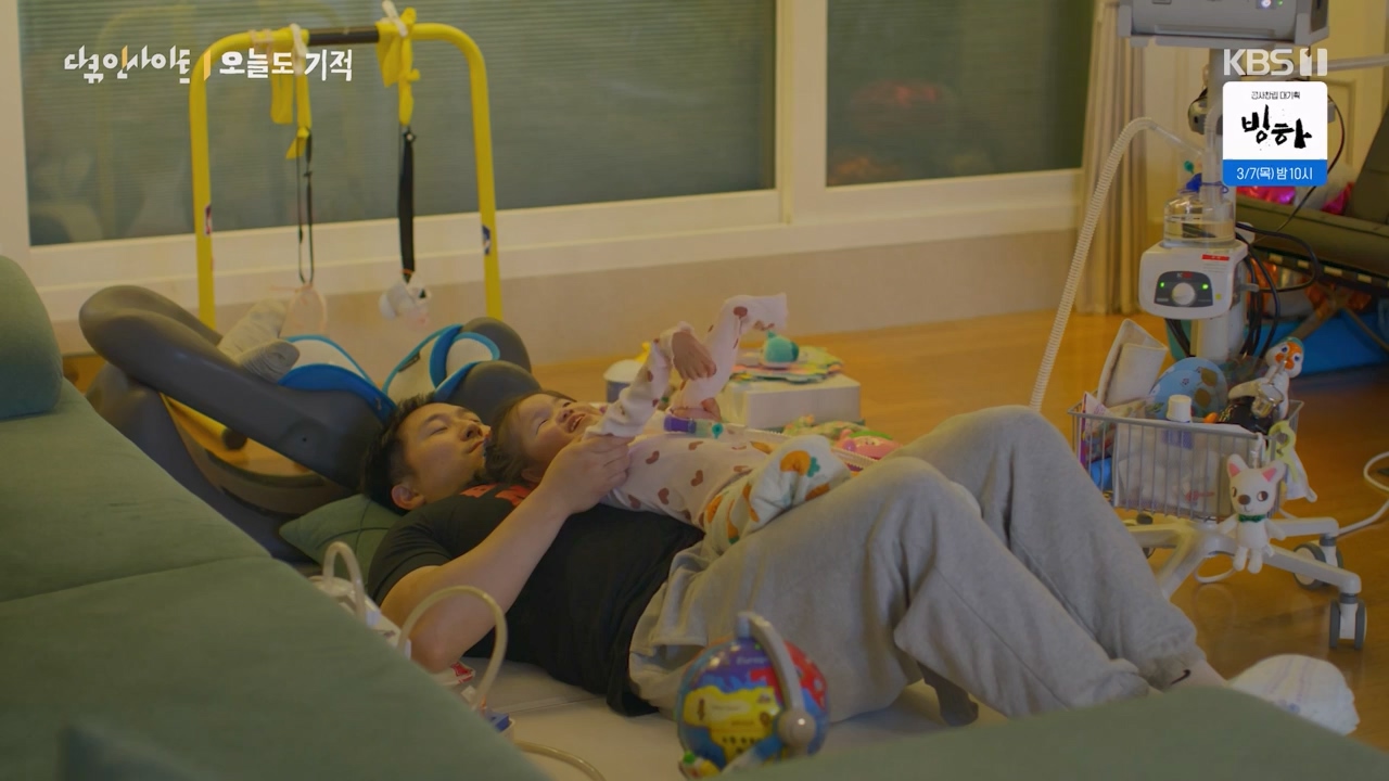 다큐 인사이트.E182.240230p-NEXT.mp4_20240301_175515.574.jpg