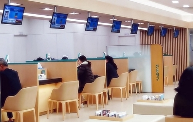  KB 사업자든든 신용대출 조건 금리 후기