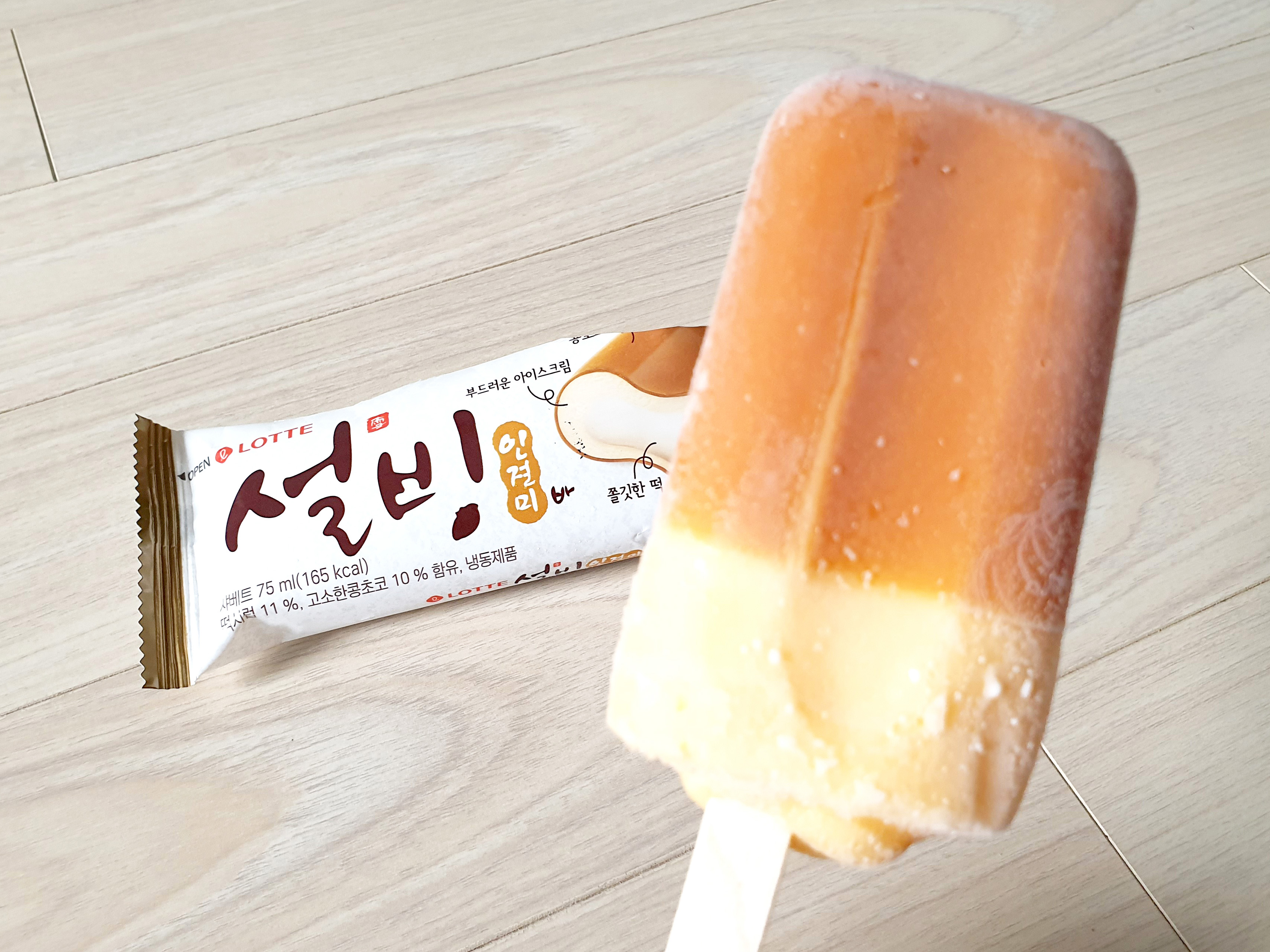  롯데 설빙 인절미바.. 이것도 신상 아이스크림인가