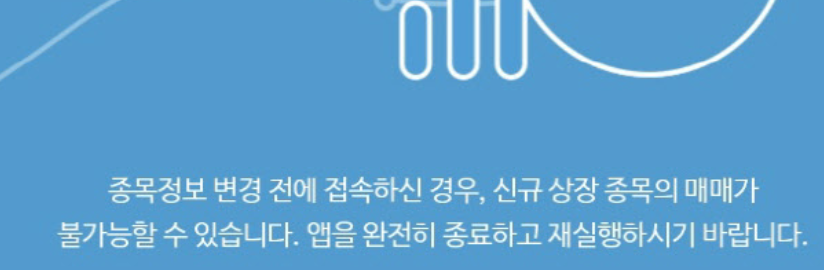  미래에셋대우 보상 접수