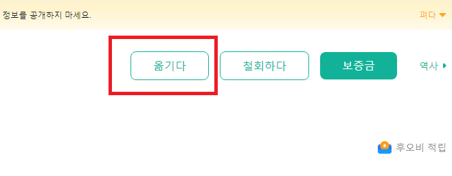 후오비글로벌 선물