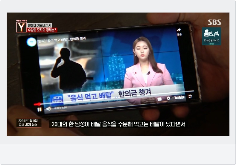 올초 뉴스