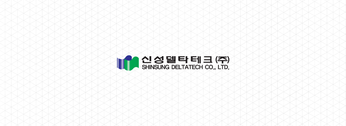  [주식 공부 24일차]그린뉴딜 수혜주(배터리, 2차전지, 전기차 관련주) 분석 - 신성델타테크(2)