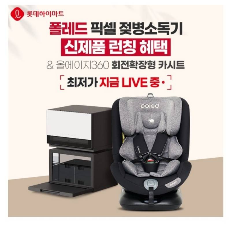 퀴즈화면