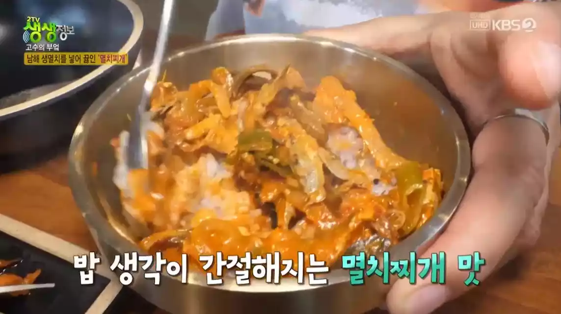 밥에 비벼먹기