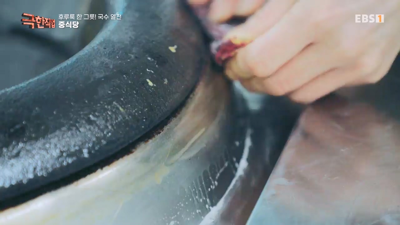 TV - 전 국민의 평생학교 EBS후루룩 한 그릇! 국수 열전.mp4_20240314_205248.405.jpg