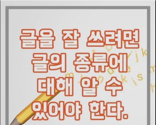  블로그 쓰는데 얼마나 걸리니? (나에게 맞는 글쓰기)