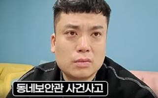 판슥 프로필 나이 고향 학력 키 유튜브 신안 밀양 논란