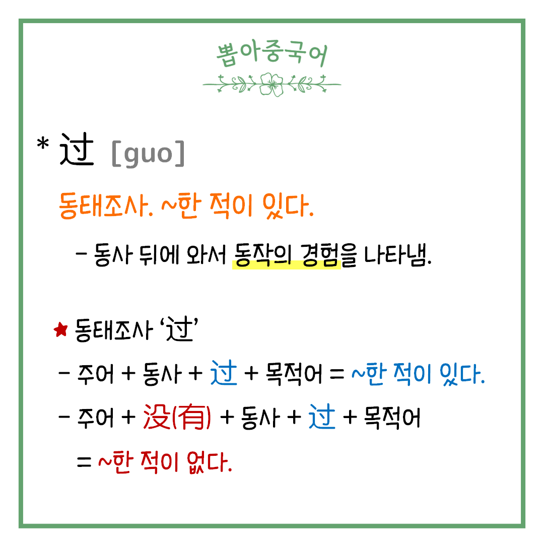 단어