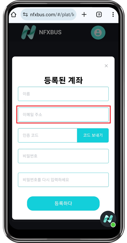 nfxbus 회원가입6