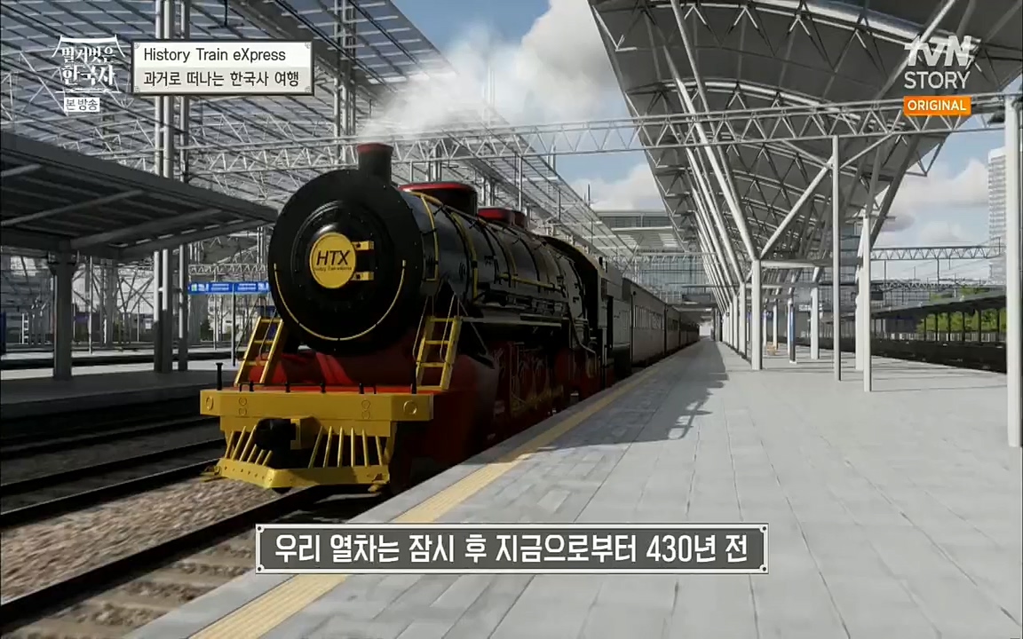 벌거벗은 한국사.E10.220630p.H264-F1RST.mp4_20220709_152454.526.jpg