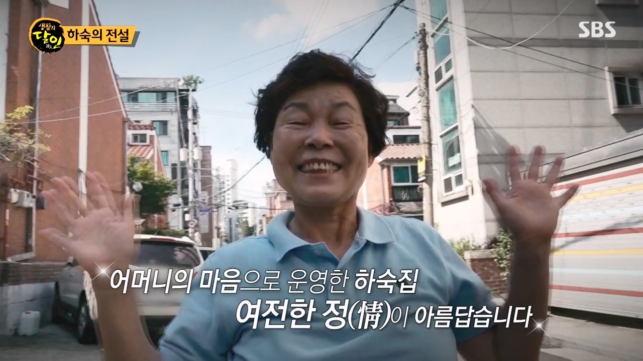 생활의 달인.E900.230808p-NEXT.mp4_20230808_204311.217.jpg