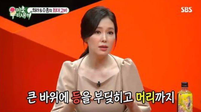 "뼈가 산산조각나 소리지를 정도 아파해..." 최수종 갑작스런 사고에 급속 악화되어 눈물흘린 하희라