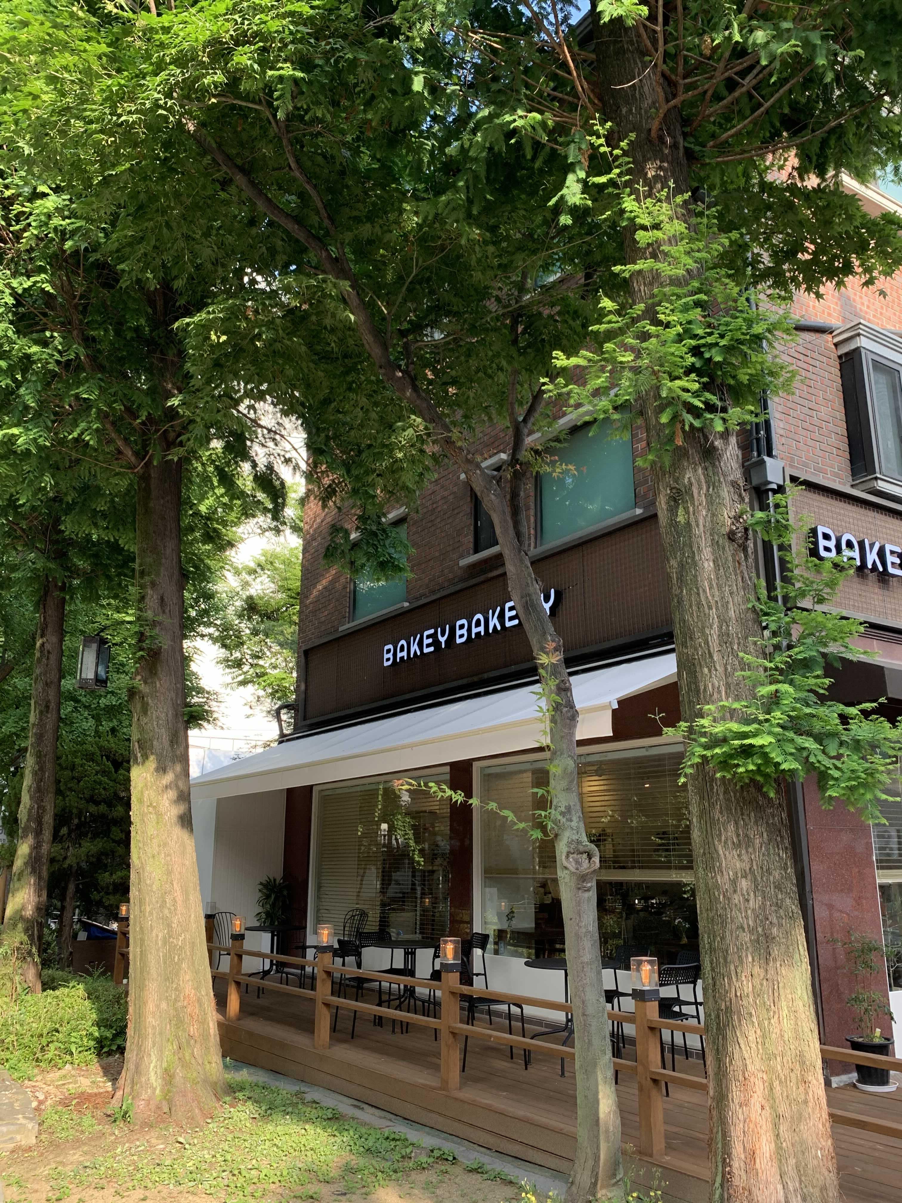 베이커리(BAKERY) 이미지