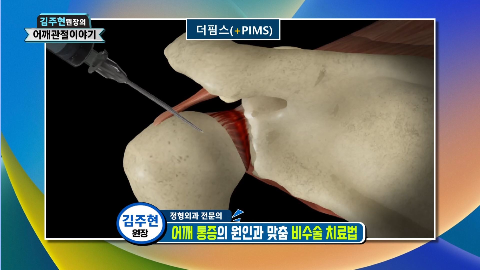 핌스 이미지