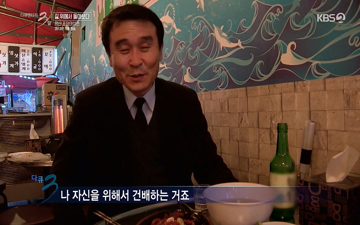 다큐멘터리 3일.E716.220314p-NEXT.mp4_20220315_185737.728.jpg