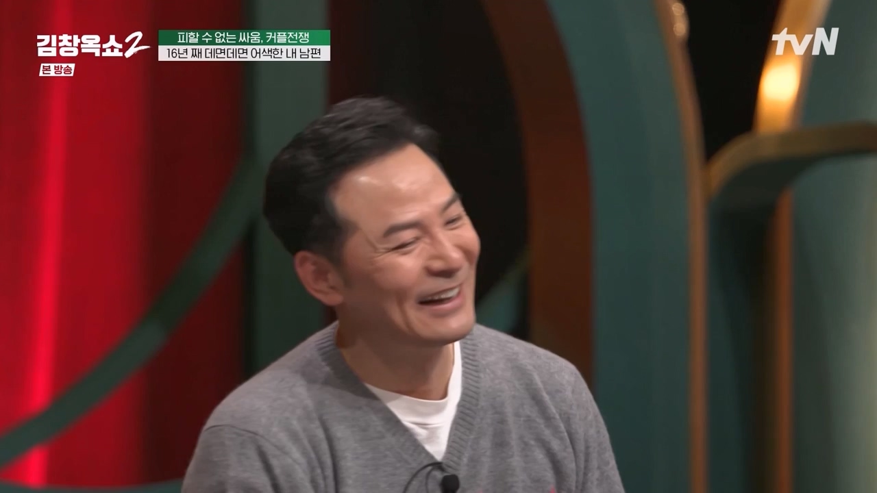 김창옥 쇼 2.E02.240216p-NEXT.mp4_20240217_173755.976.jpg