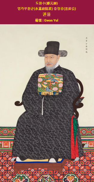 나무위키권율