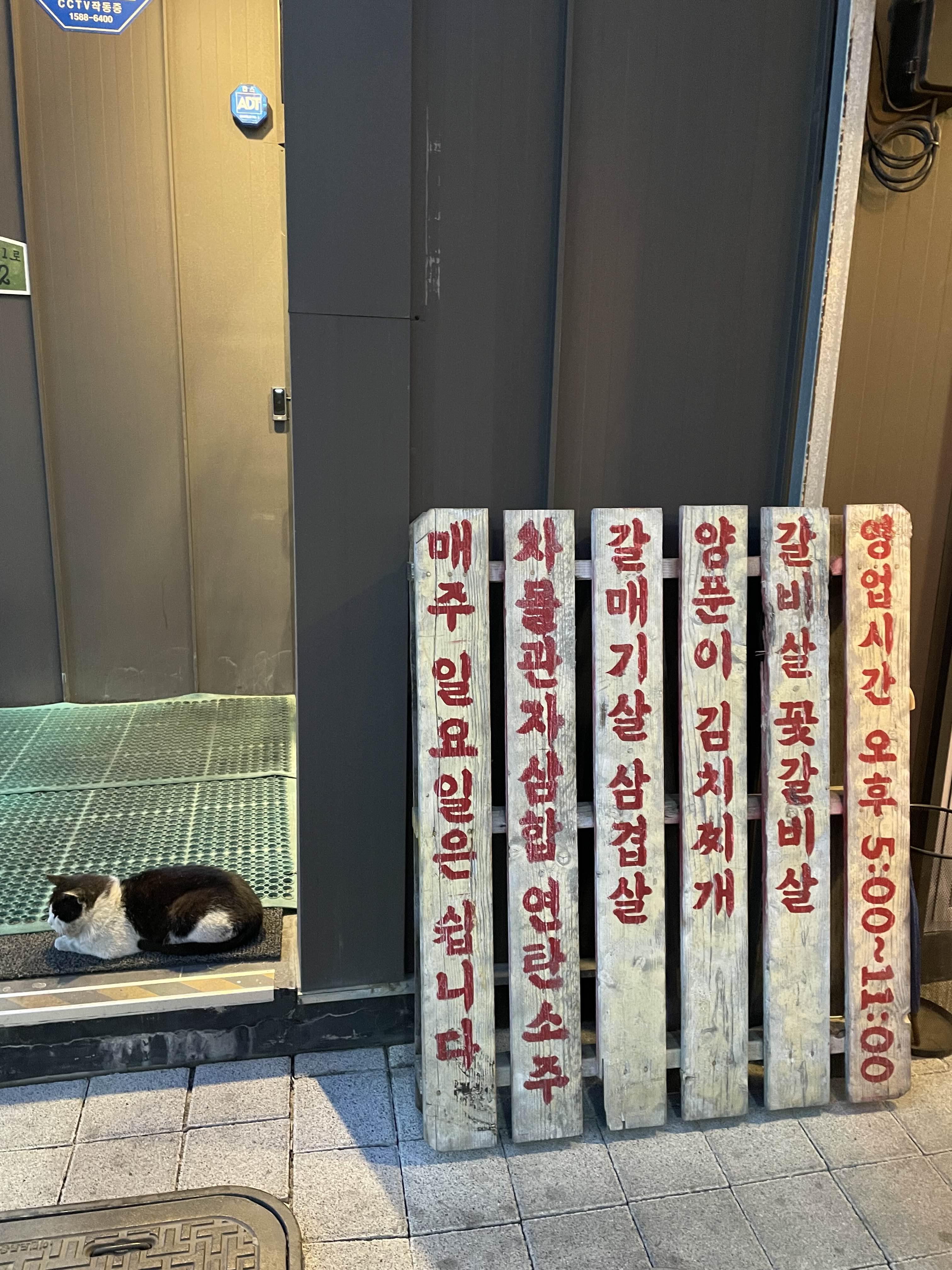 온천연탄구이 이미지