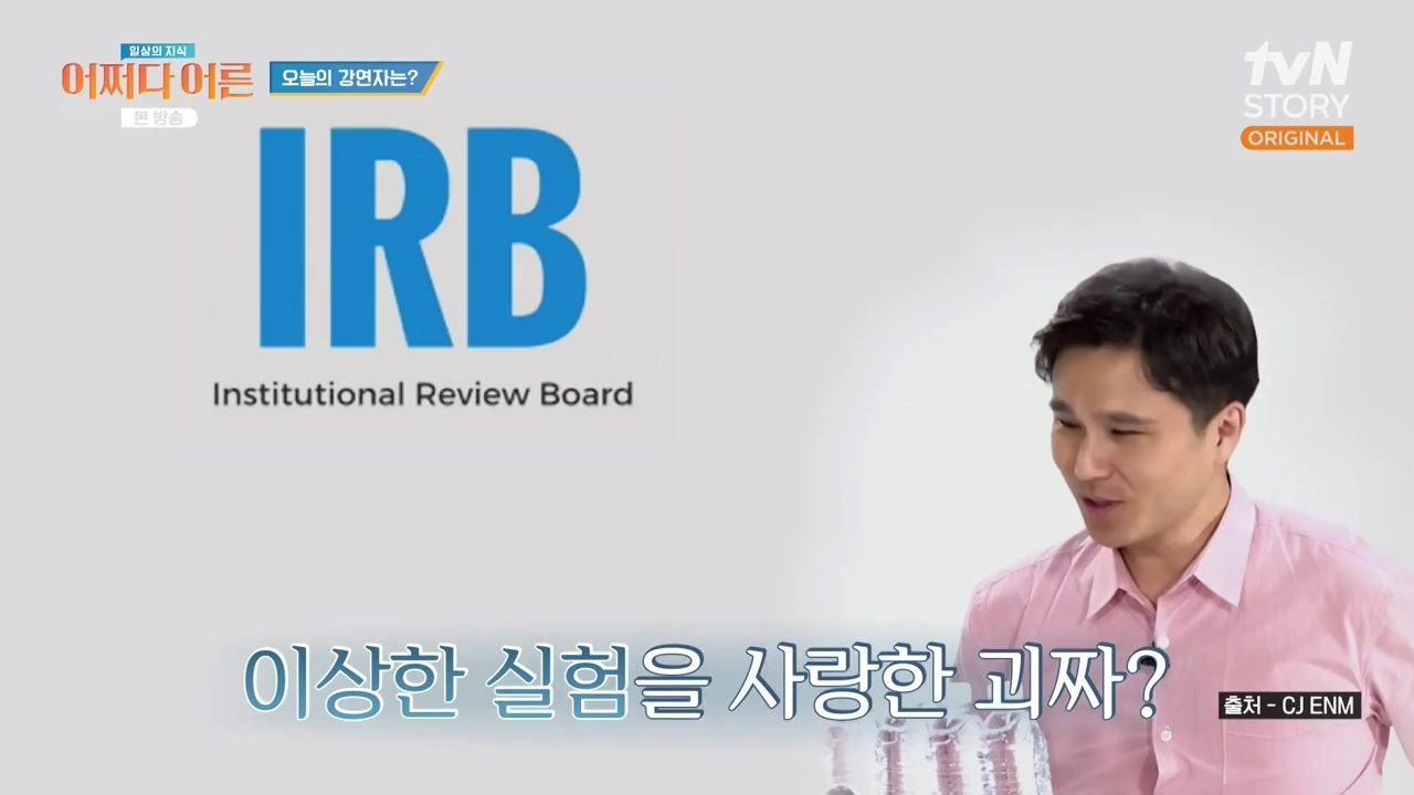 어쩌다 어른.E52.240417p-NEXT.mp4_20240417_194933.090.jpg