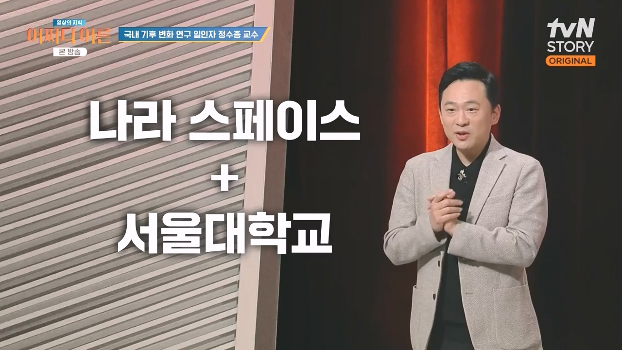 어쩌다 어른.E55.240508p-NEXT.mp4_20240508_202424.233.jpg